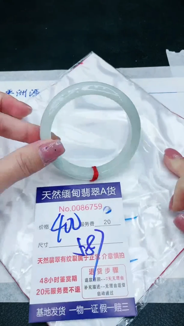 【闪购商品】翡翠手镯未镶嵌1111111111