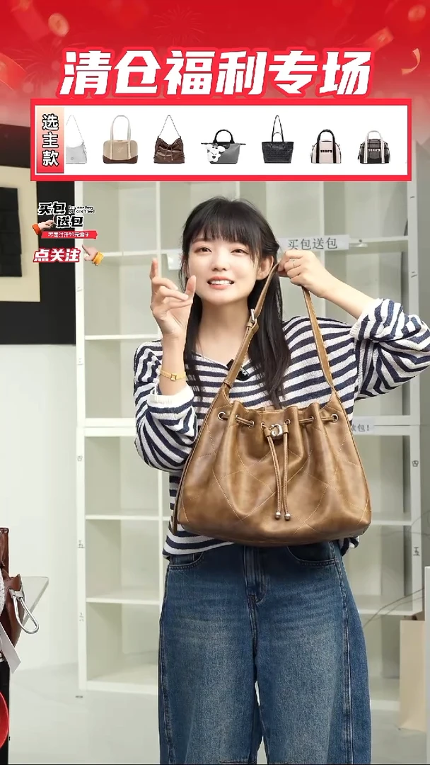 PU微瑕样包NO退NO换