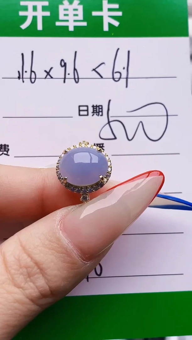 银S925镶嵌戒指翡翠随***圈0870