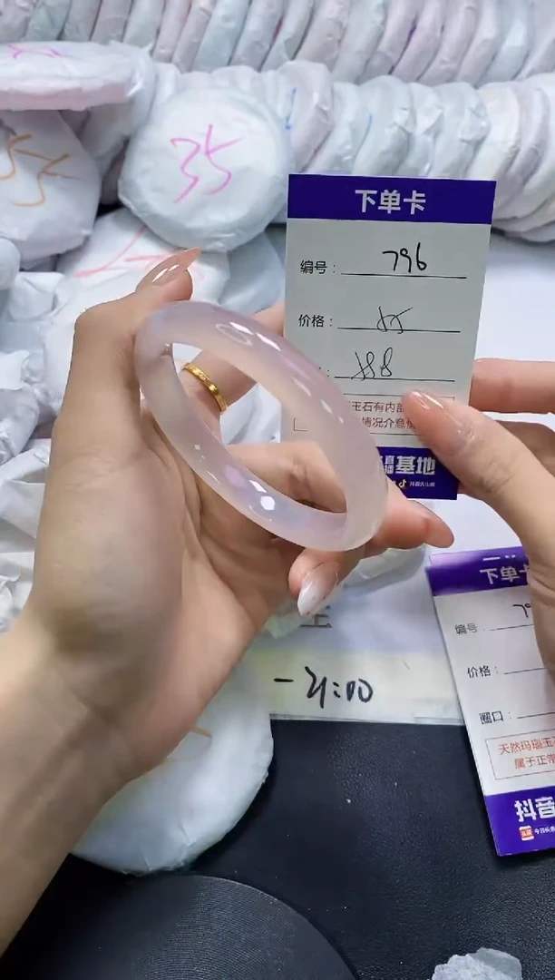 手镯玛瑙/玉髓未镶嵌796