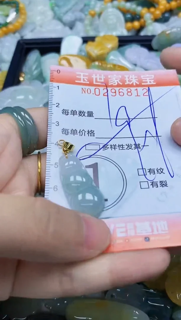翡翠未镶嵌颈饰闪购0296812多样性发其一
