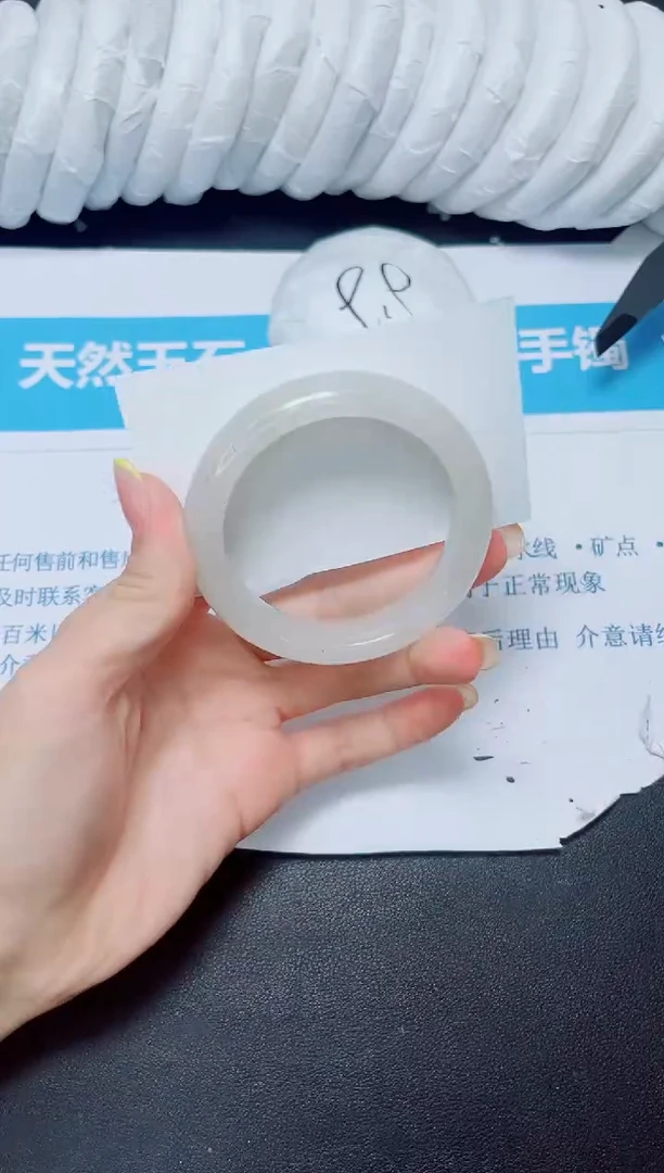 石英质玉手镯未镶嵌223/54