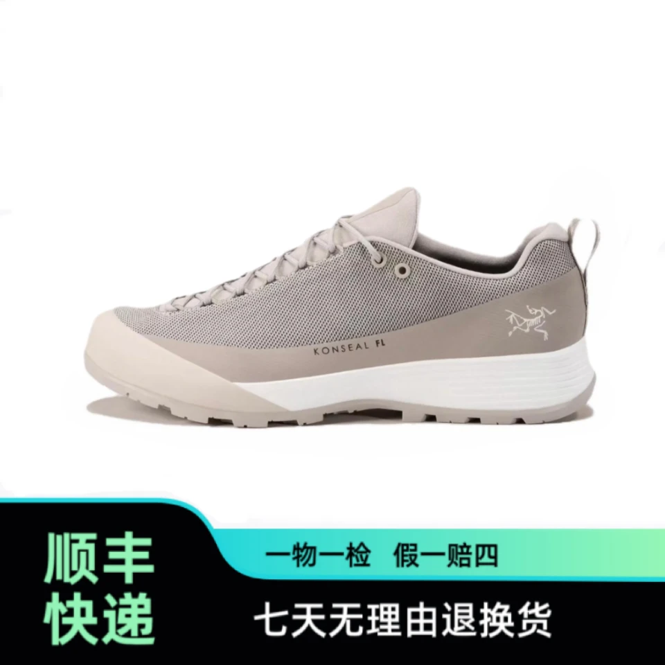 ARC'TERYX/始祖鸟Konseal FL 防滑 耐磨 轻便 商务休闲鞋 浅褐色