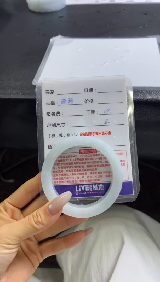 定制翡翠手镯未镶嵌定制手镯不退不换