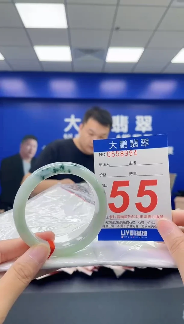 翡翠手镯未镶嵌AAAAAAAA