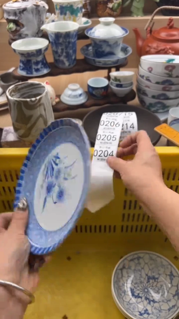 204默认微瑕，满20元包邮