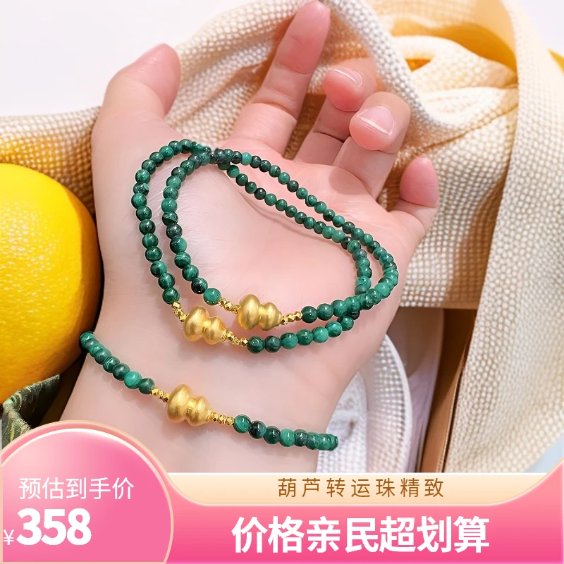 水贝足金999葫芦搭配蹦迪转运珠手串时尚多样性发其一