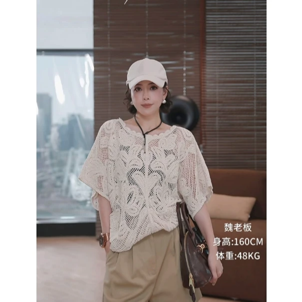 W.Diva【素与雅】定纺纱线慵懒夏季出行镂空蝙蝠袖针织衫51Z051658