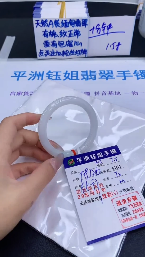 翡翠手镯未镶嵌11111111