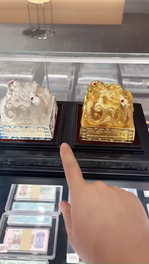 80纪念 传世玉玺