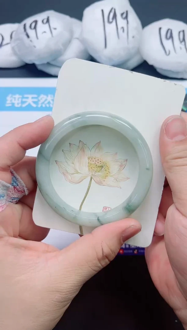 【闪购商品】石英质玉手镯未镶嵌094
