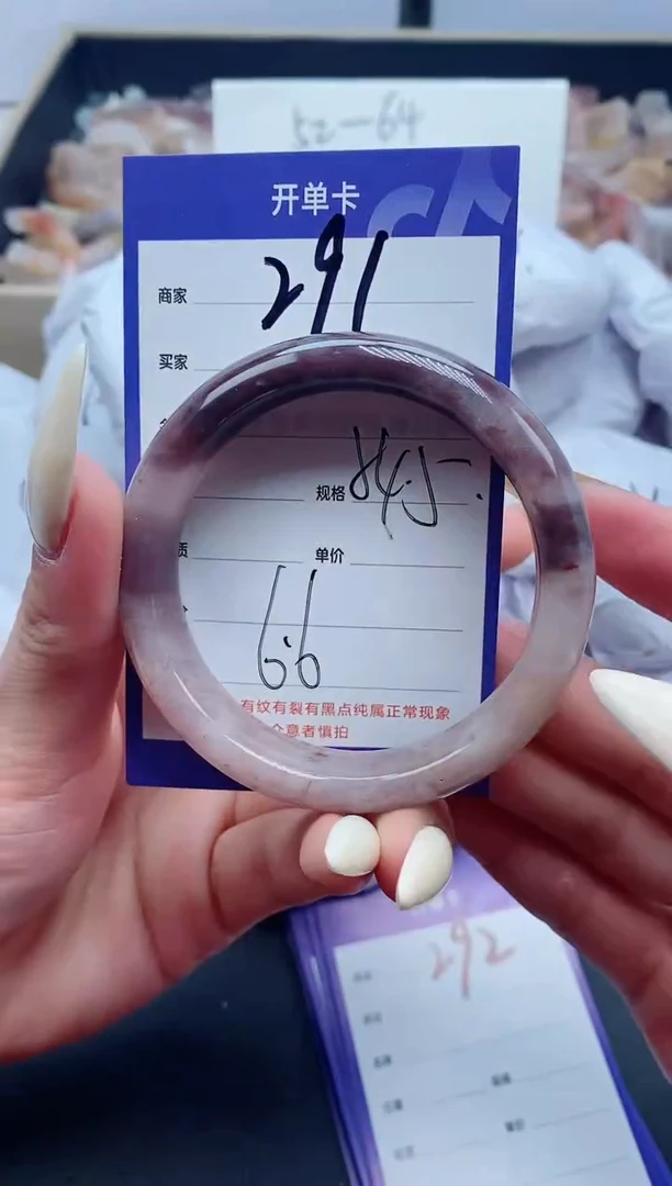 【闪购商品】石英质玉手镯未镶嵌291-54
