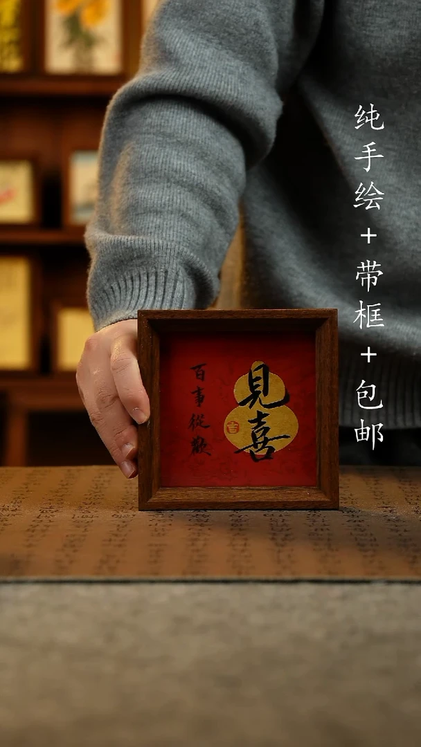 国画青****?原创纯手绘国风国画摆台：画芯+画框14*14