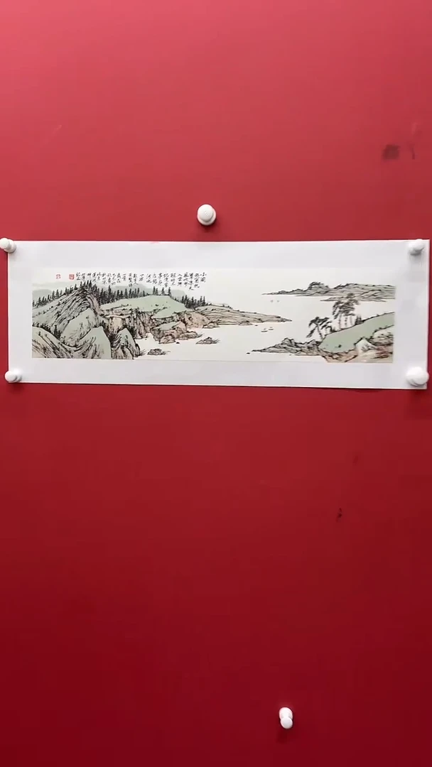 国画10.28 prh国画（）1p