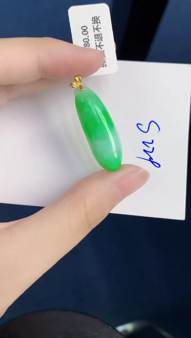 颈饰18K金镶嵌翡翠天然翡翠缅甸A货