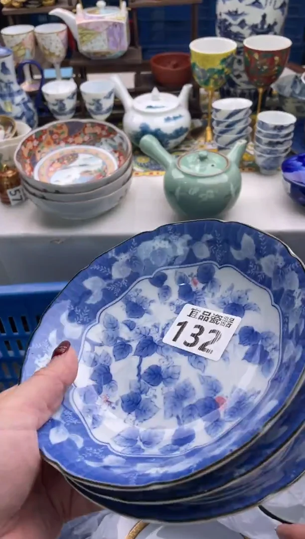 【闪购商品】瓷片宜品陶瓷感谢支持