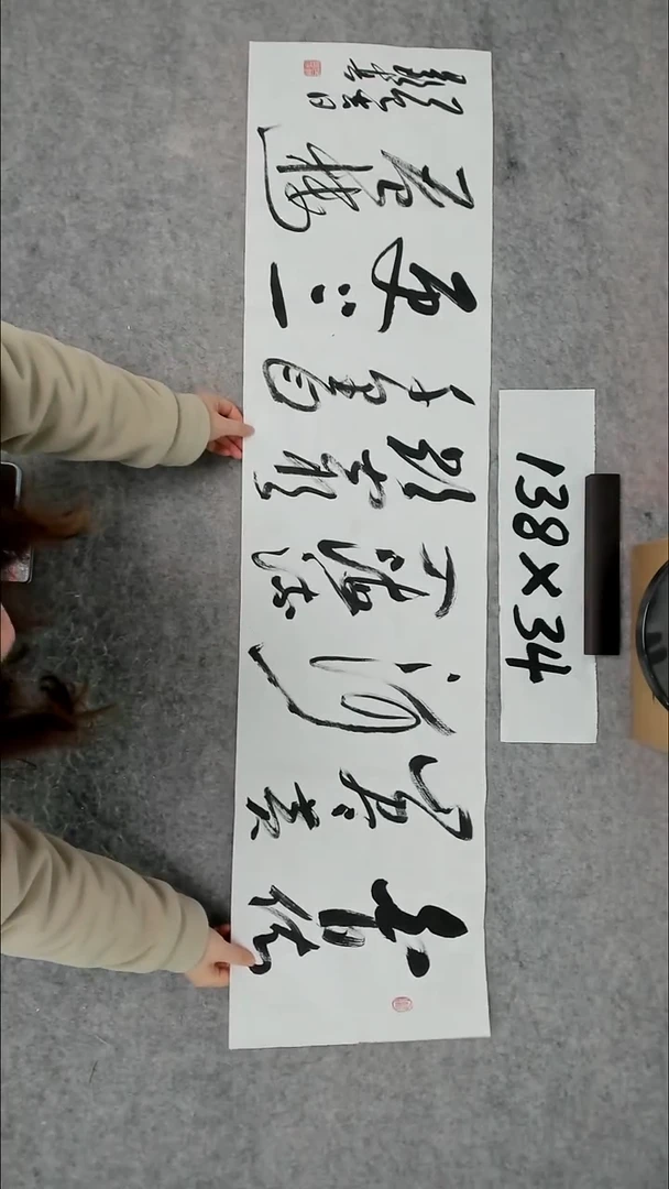 书法吕老师书法作品