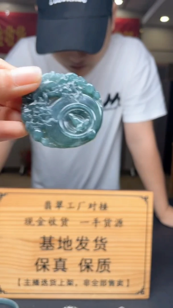 定制翡翠未镶嵌********347