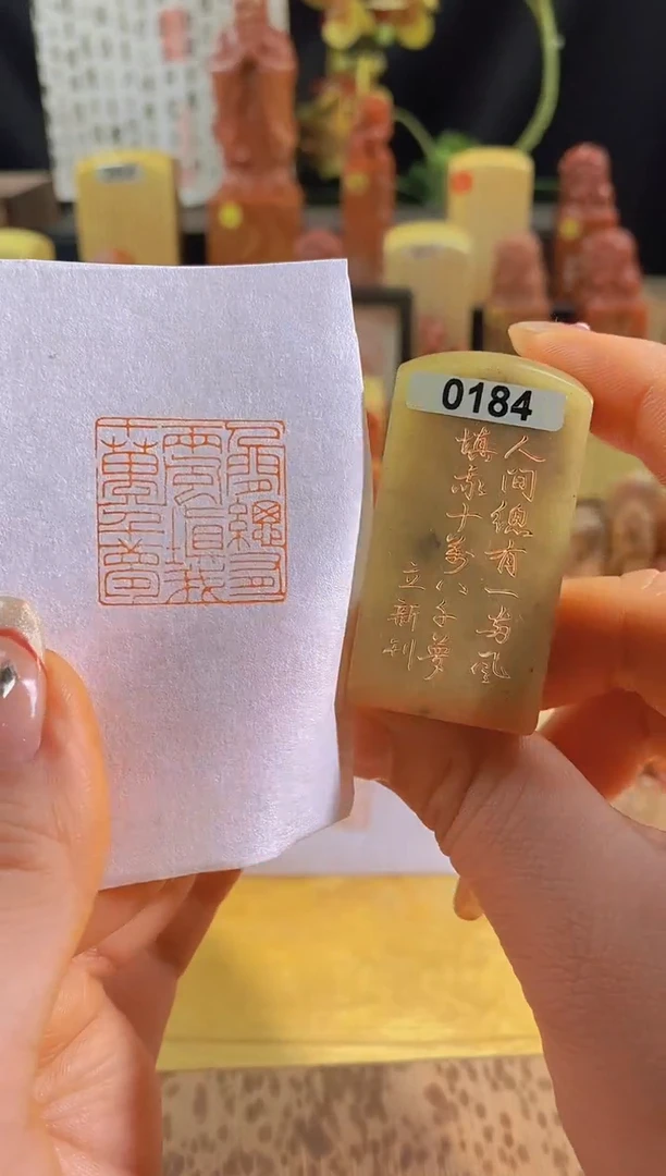 昌化石印石人间总有一两风2.5有库存-0184