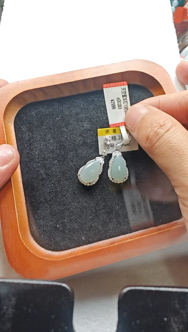 翡翠未镶嵌耳饰e00283-天空蓝耳坠
