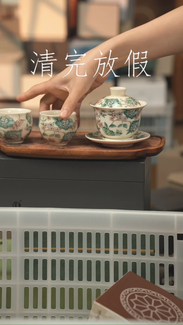 茶器茶器茶器茶器