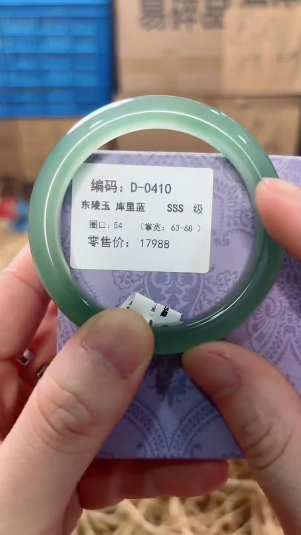 未镶嵌手镯石英质玉D-0410