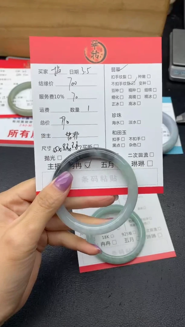 【闪购商品】翡翠手镯未镶嵌手镯
