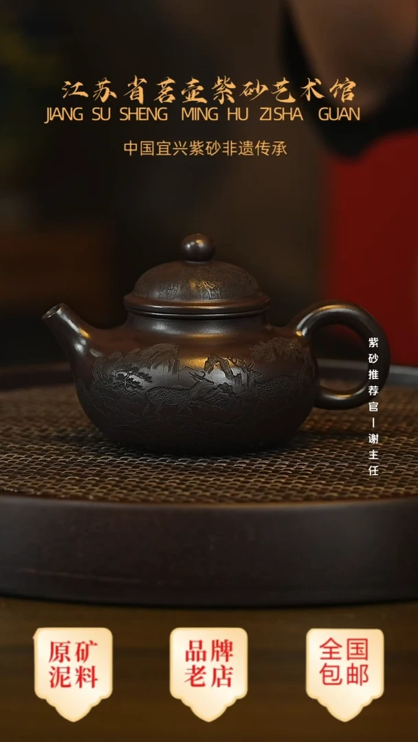 紫砂茶宠宜兴茗壶正品高端紫砂壶