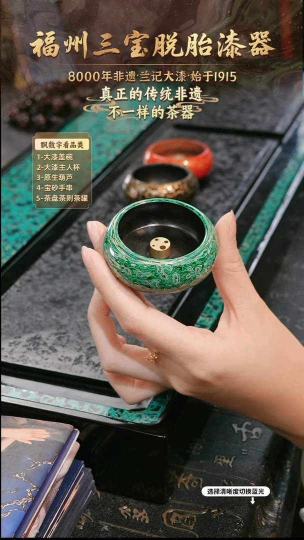 兰记手工漆器-一物一拍 以商品图片为主