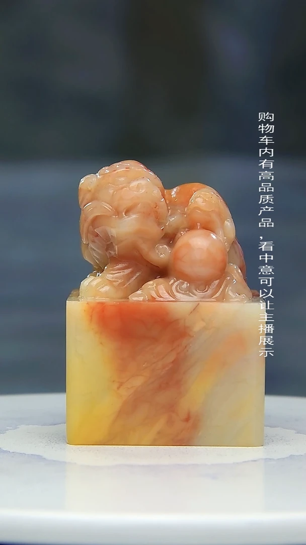 寿山石印石14646146563378