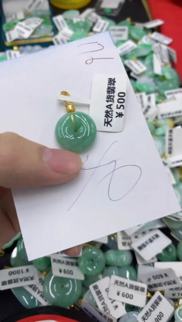 【闪购商品】翡翠颈饰未镶嵌1111111111