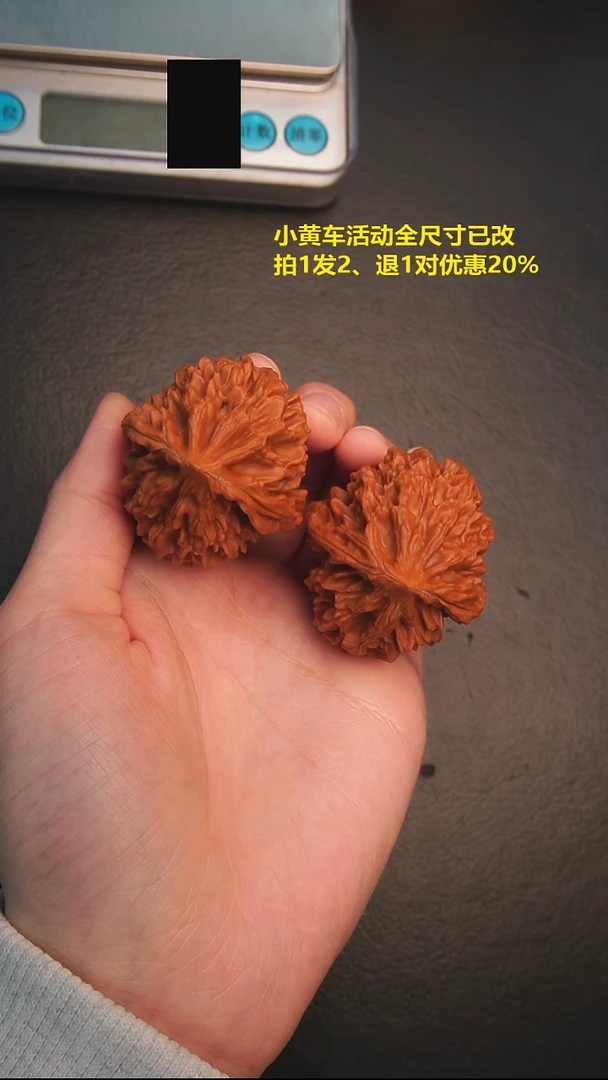 把件文玩核桃登**极38号39招财鼠全品（一物一图）