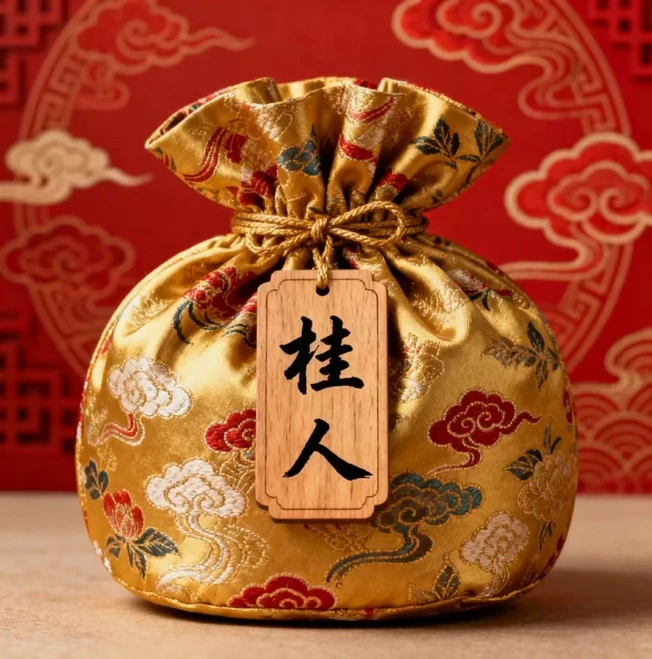 5号 【桂人】师傅推荐生肖贴纸福