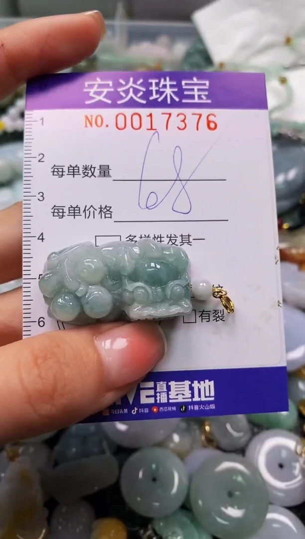 颈饰未镶嵌翡翠闪购0017376