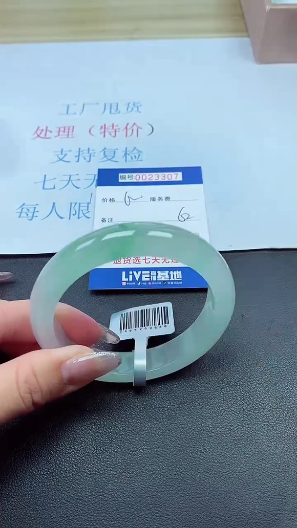 以实物为准00023307