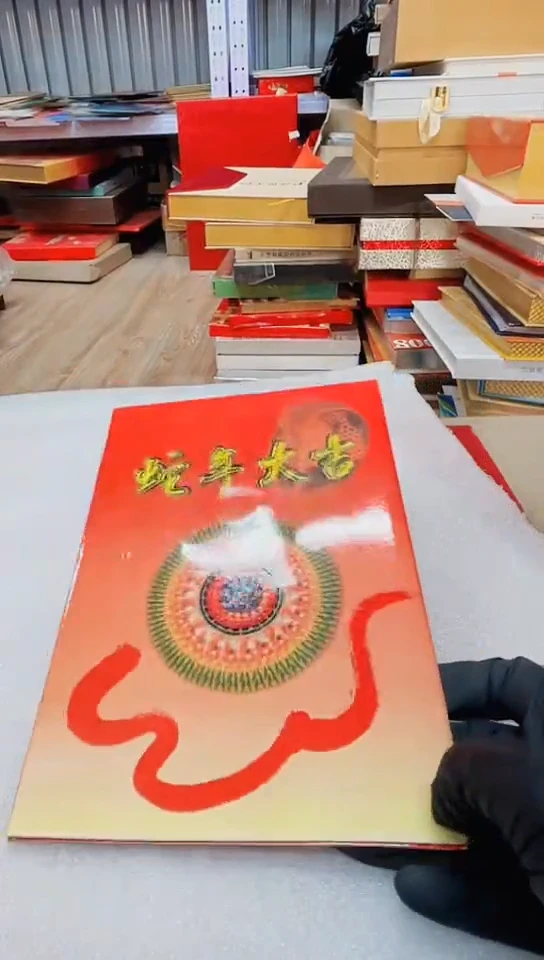 其他普通金属生肖蛇