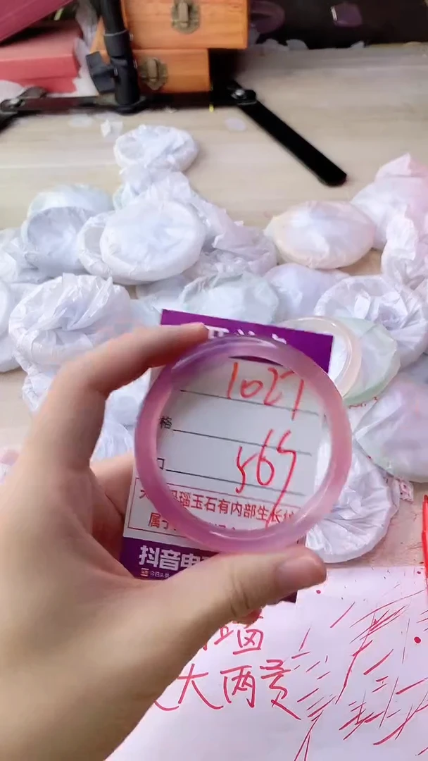 手镯玛瑙/玉髓未镶嵌1027
