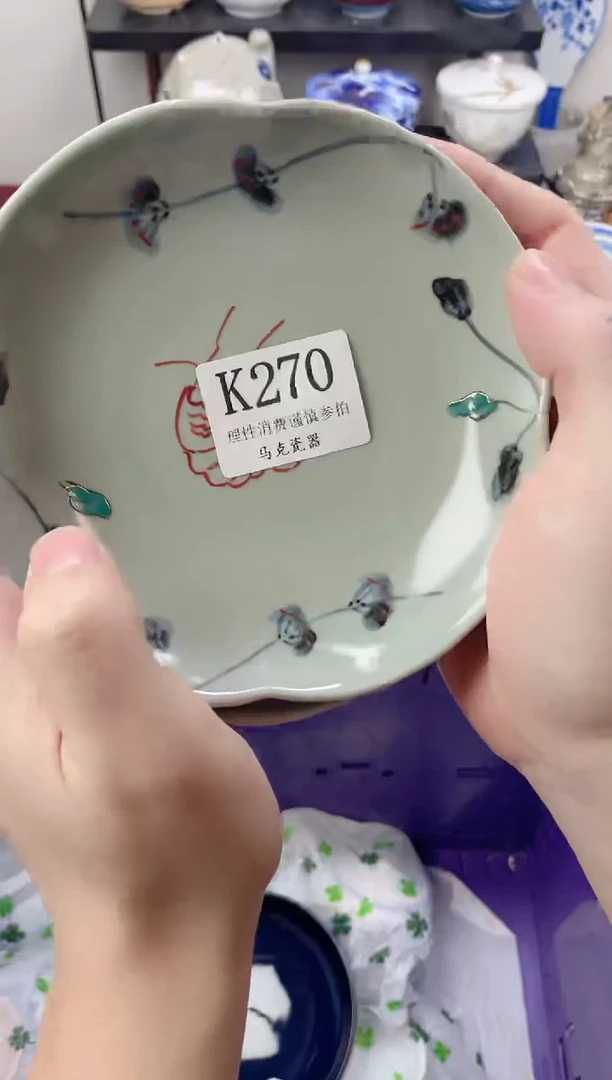 瓷片大*子                 K270