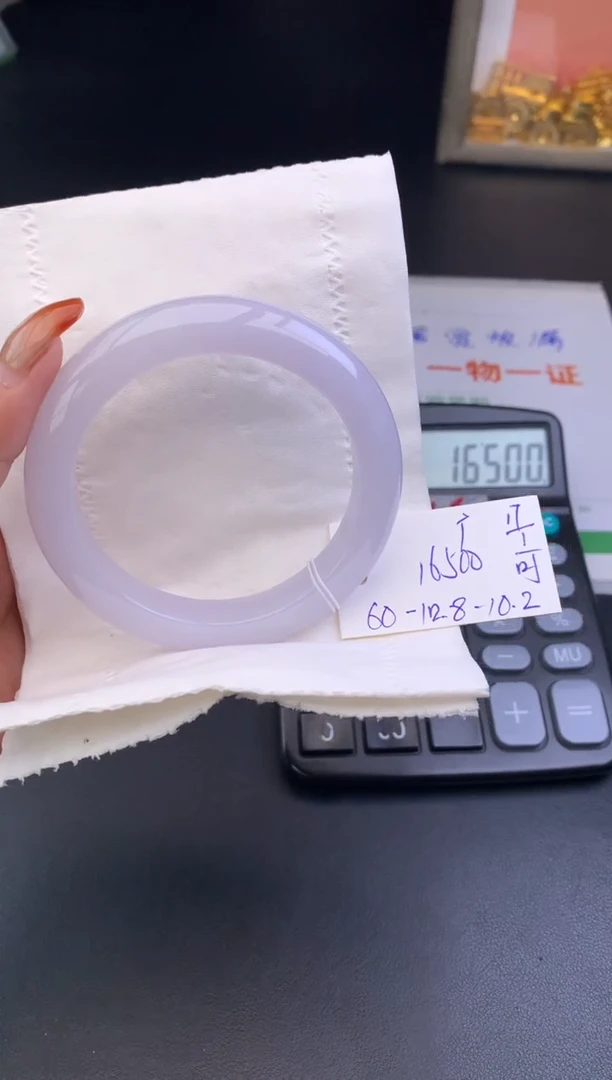 【闪购商品】翡翠手镯未镶嵌手镯