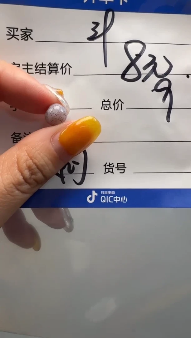 南红玛瑙配饰配饰未镶嵌斗*斗配饰配饰