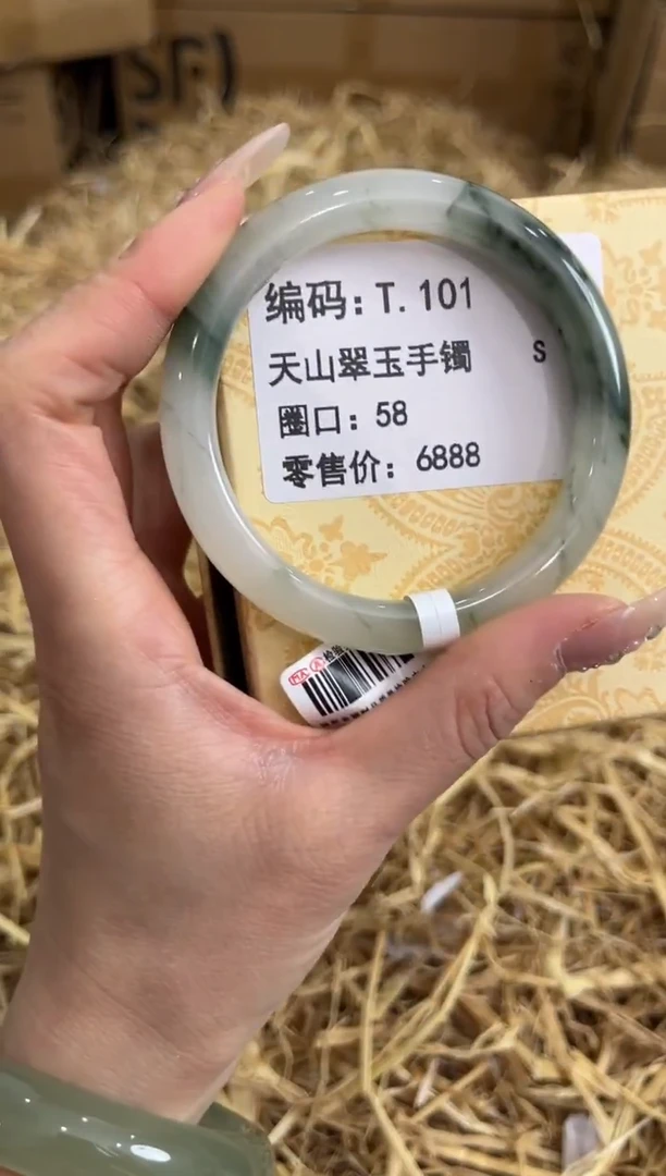 未镶嵌手镯石英质玉T.101