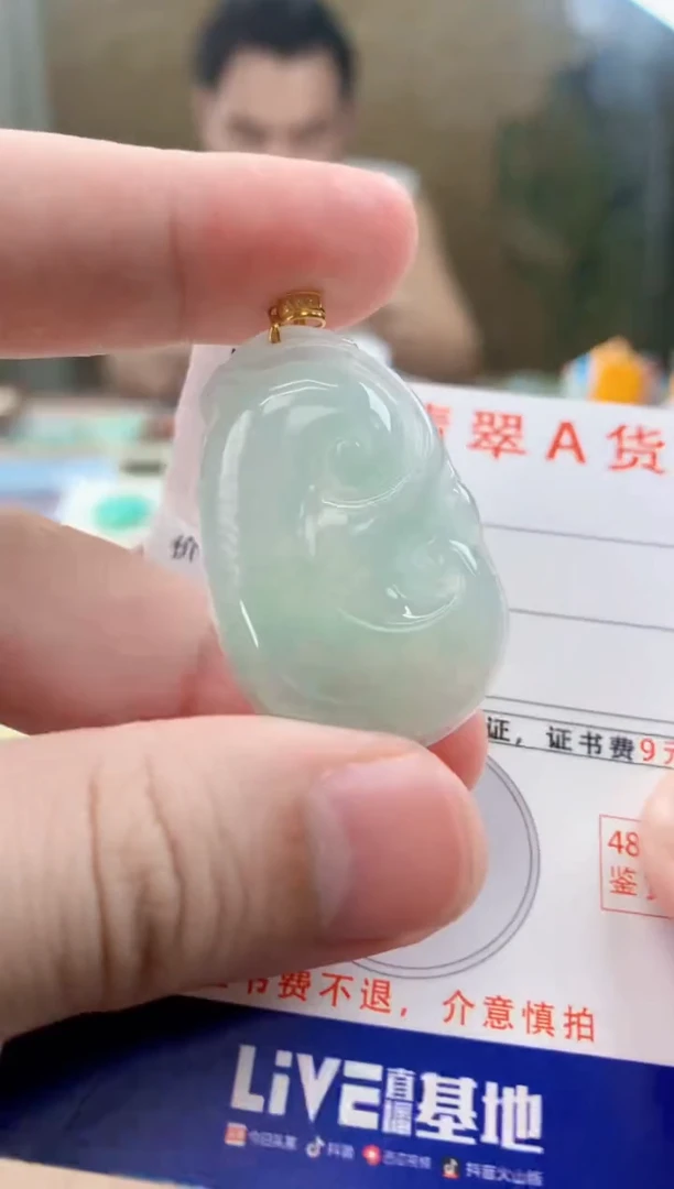 颈饰18K金镶嵌翡翠天然A货翡翠挂件