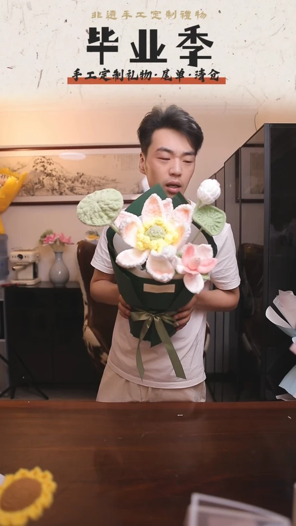 非遗手工定制花束，孤品清仓！！