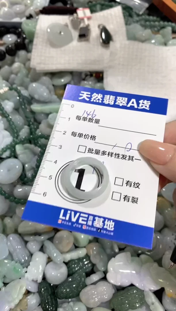 颈饰未镶嵌翡翠天然翡翠A货批量多样性发一件