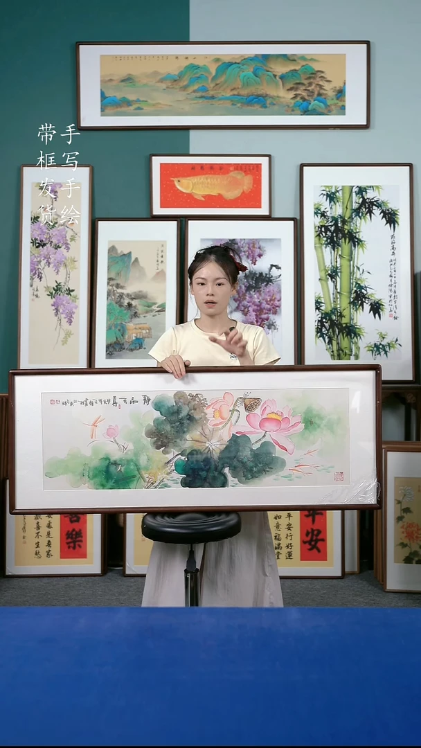 国画89  荷花 48*123