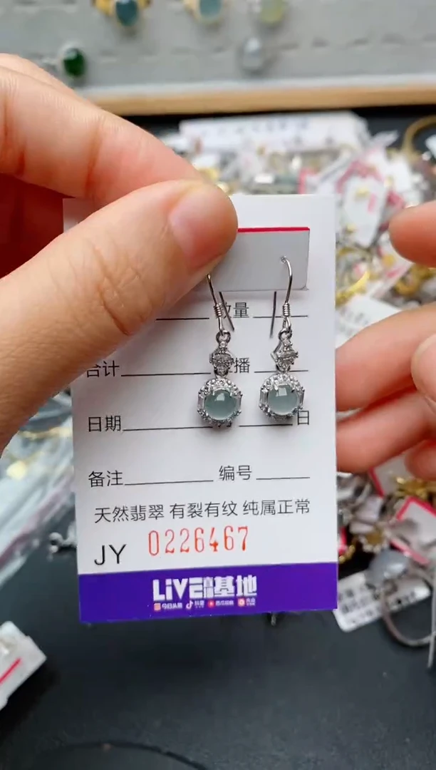 银S925镶嵌戒指翡翠.