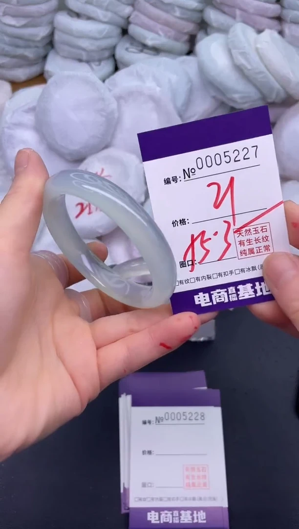 玛瑙/玉髓手镯未镶嵌5227