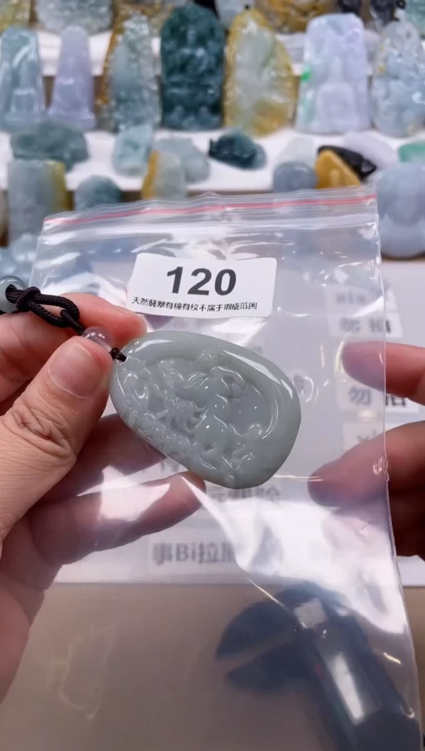 【闪购商品】翡翠颈饰未镶嵌天然缅甸A货翡翠120