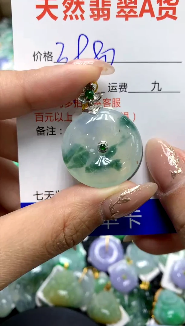 【闪购商品】翡翠颈饰18K金镶嵌111111111