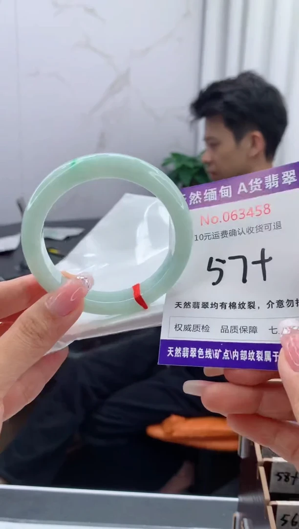 翡翠手镯未镶嵌天然缅甸A货翡翠